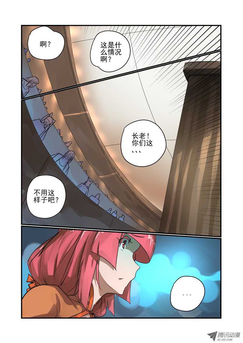 今天开始做女神韩漫全集-95 判决结果无删减无遮挡章节图片 