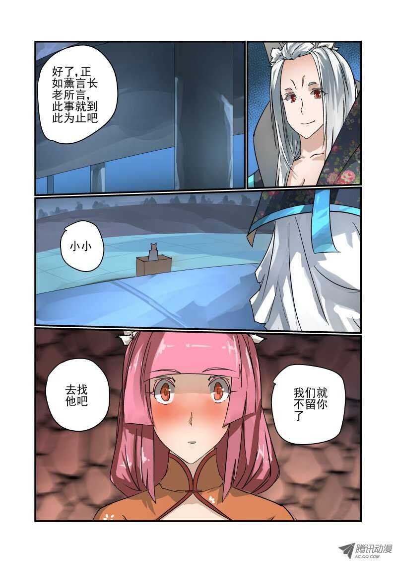 今天开始做女神韩漫全集-95 判决结果无删减无遮挡章节图片 