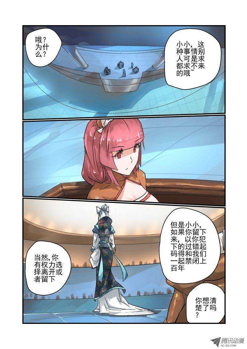今天开始做女神韩漫全集-96 我不走无删减无遮挡章节图片 