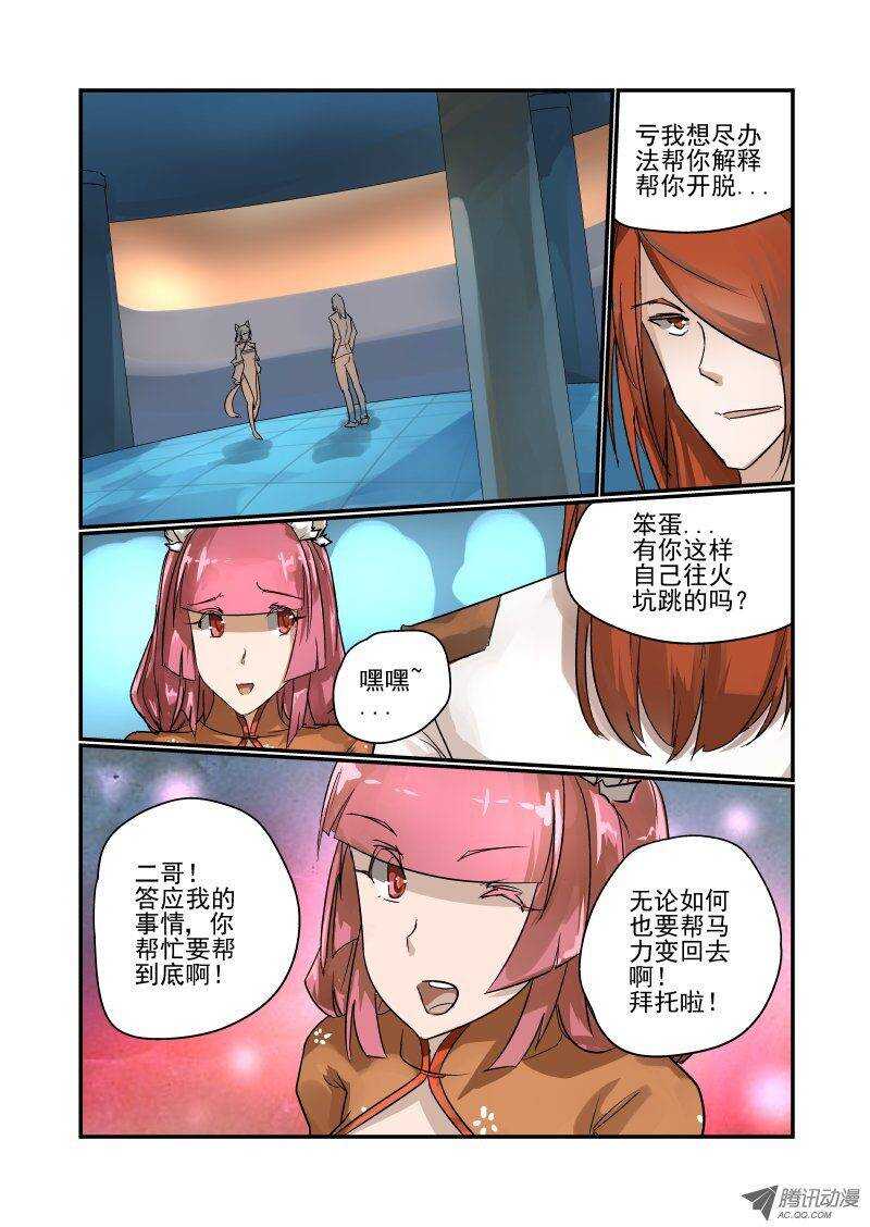 今天开始做女神韩漫全集-96 我不走无删减无遮挡章节图片 