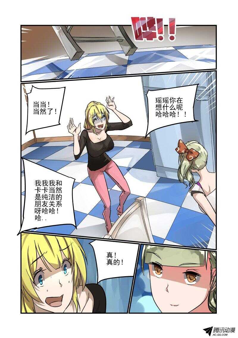 今天开始做女神韩漫全集-98 为什么啊无删减无遮挡章节图片 