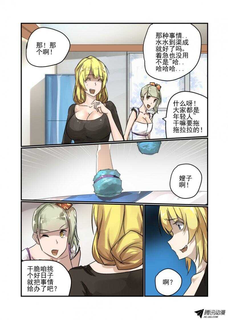 今天开始做女神韩漫全集-98 为什么啊无删减无遮挡章节图片 