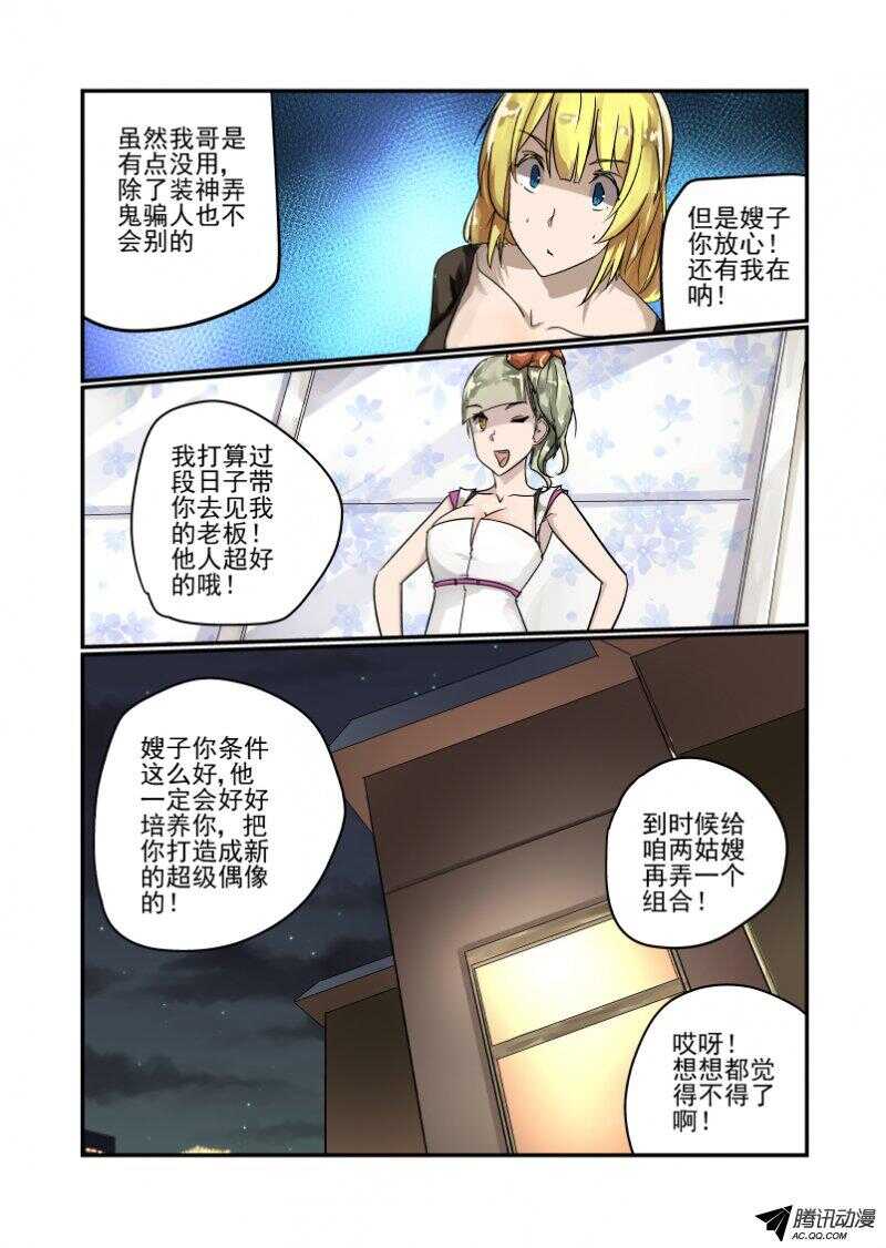 今天开始做女神韩漫全集-98 为什么啊无删减无遮挡章节图片 