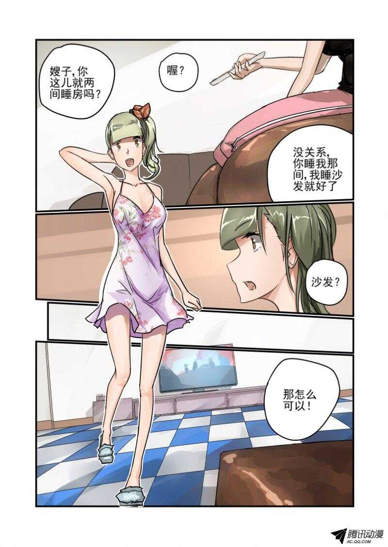 今天开始做女神韩漫全集-98 为什么啊无删减无遮挡章节图片 