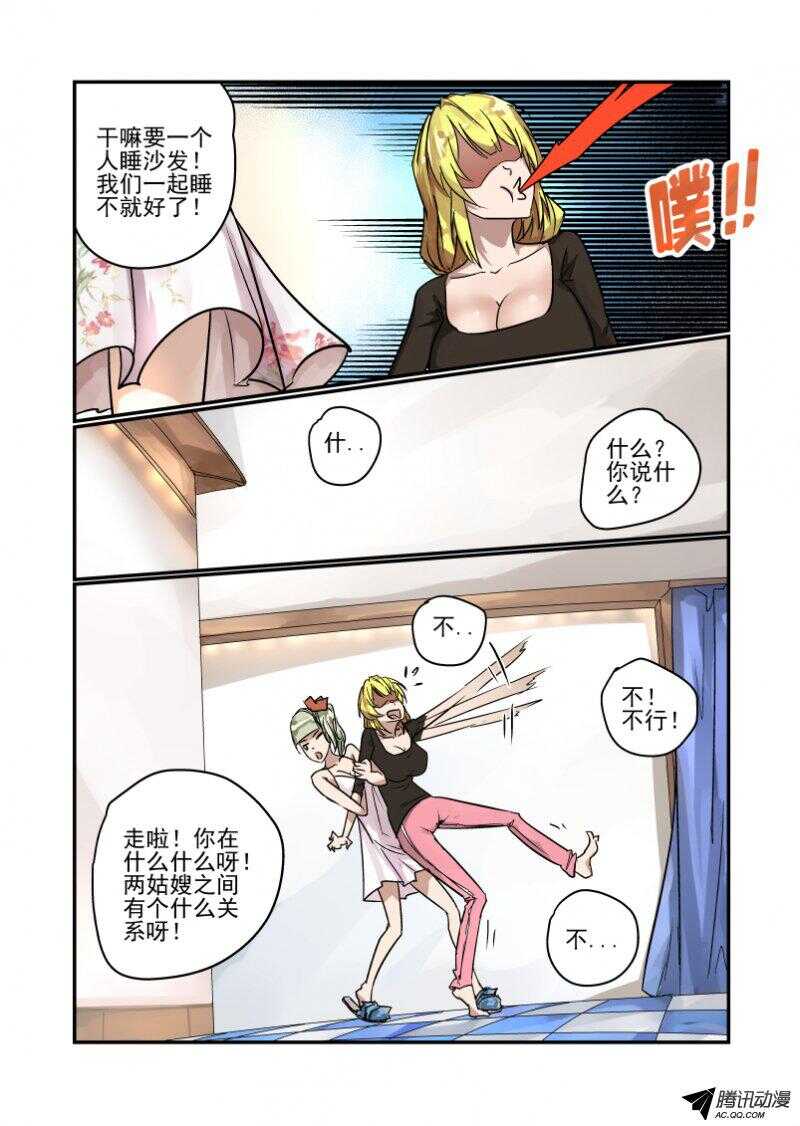 今天开始做女神韩漫全集-98 为什么啊无删减无遮挡章节图片 