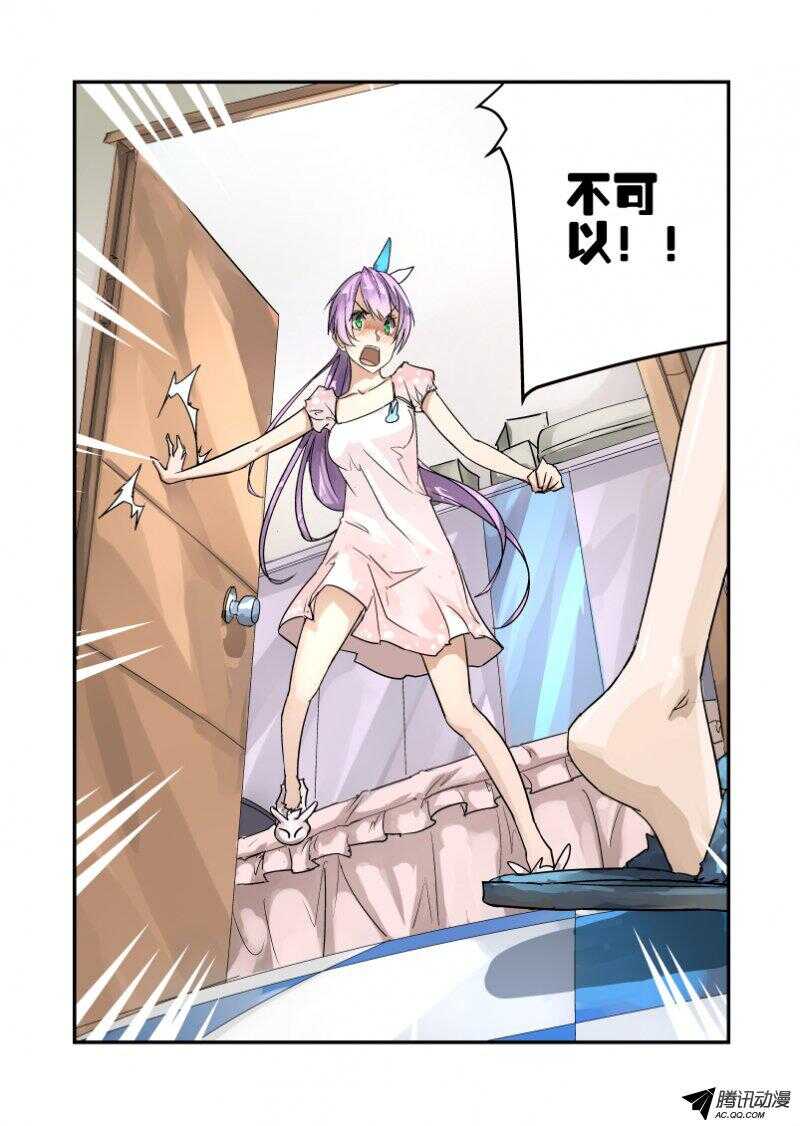 今天开始做女神韩漫全集-98 为什么啊无删减无遮挡章节图片 