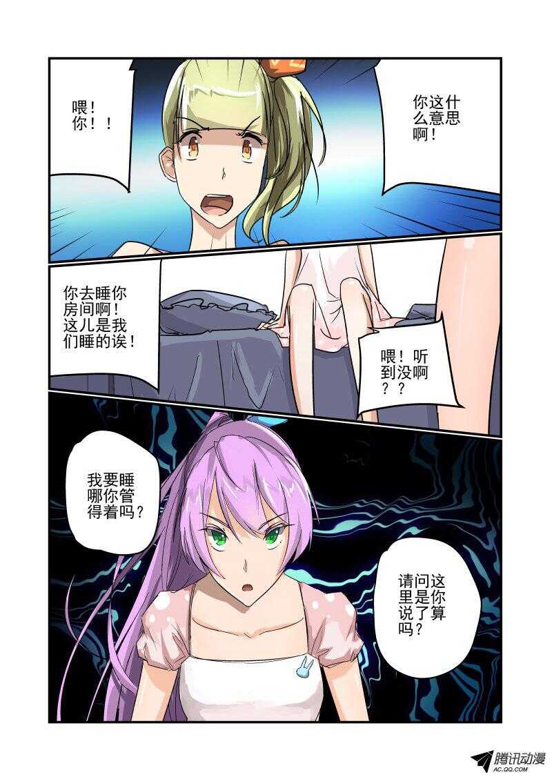 今天开始做女神韩漫全集-99 谁才是老大无删减无遮挡章节图片 