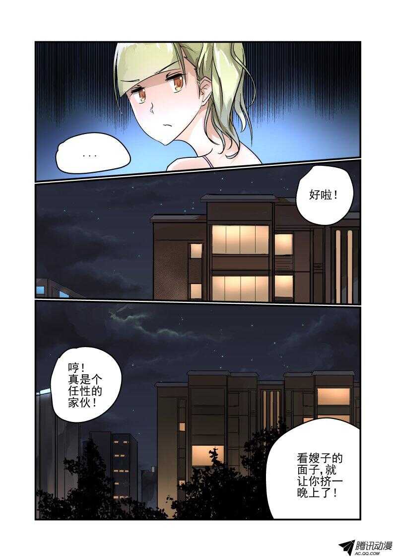 今天开始做女神韩漫全集-99 谁才是老大无删减无遮挡章节图片 