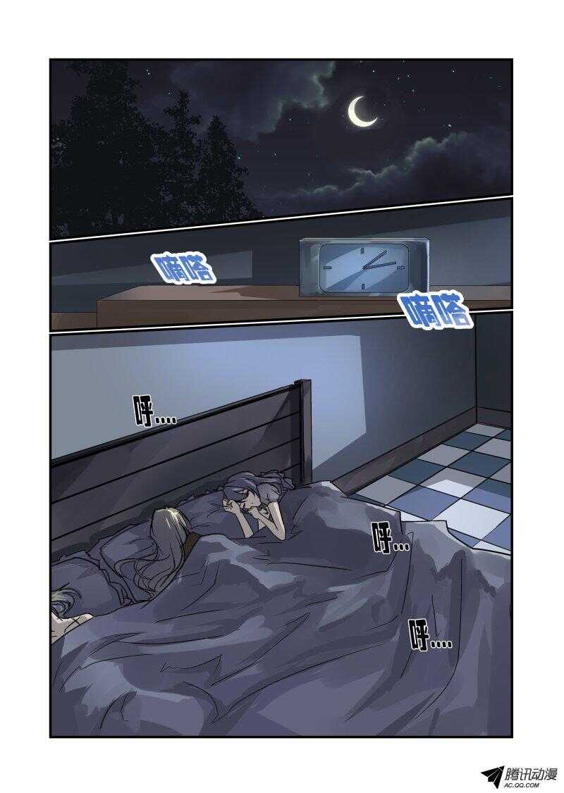 今天开始做女神韩漫全集-99 谁才是老大无删减无遮挡章节图片 