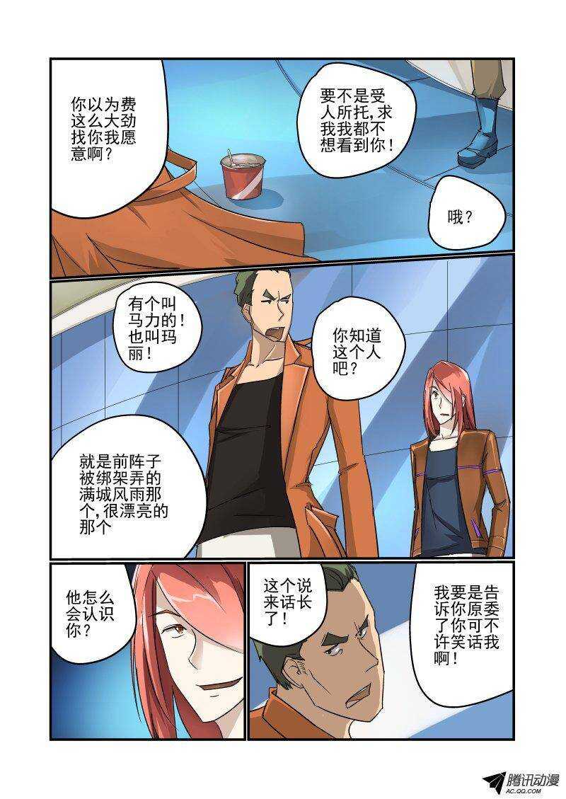 今天开始做女神韩漫全集-100 你也是个臭小子无删减无遮挡章节图片 