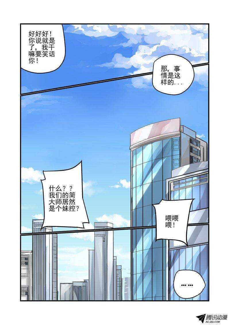 今天开始做女神韩漫全集-100 你也是个臭小子无删减无遮挡章节图片 