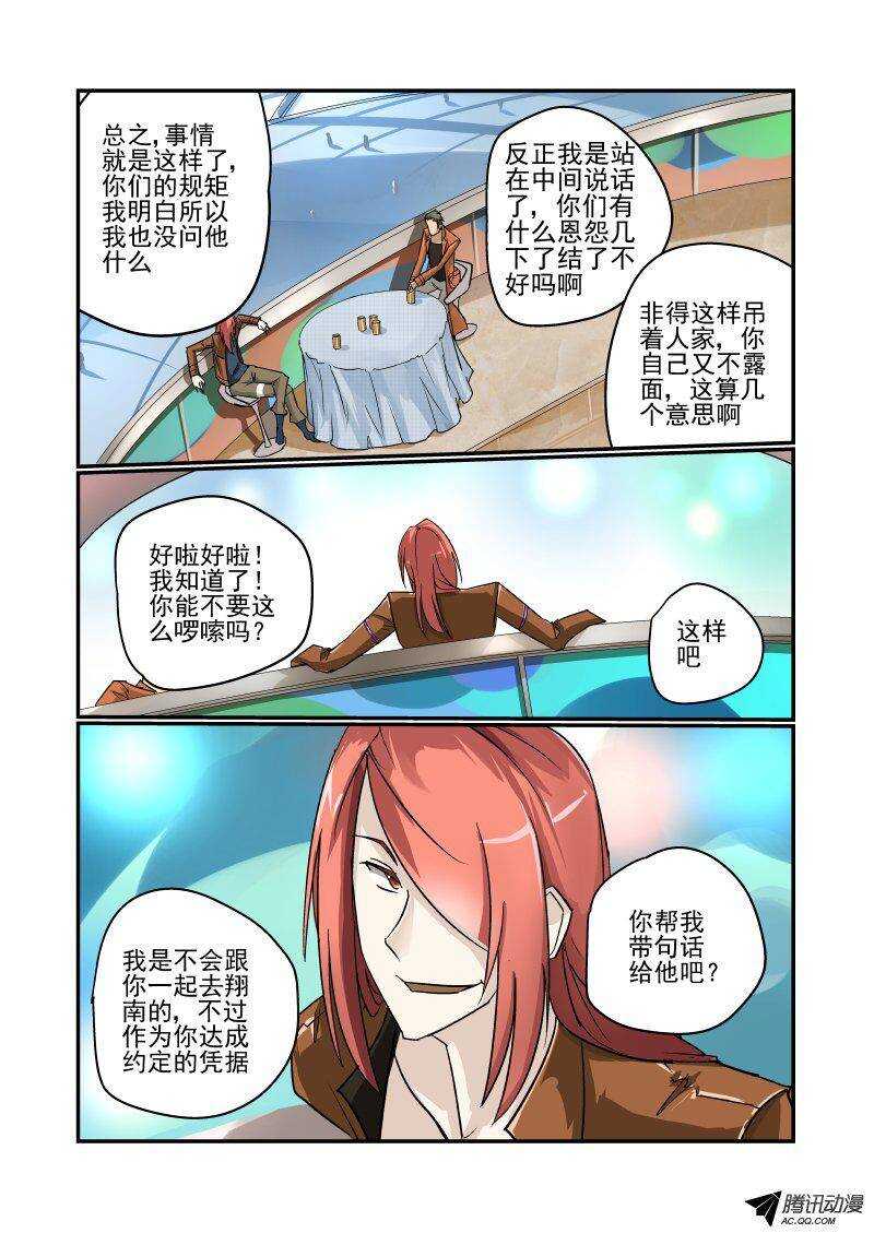 今天开始做女神韩漫全集-100 你也是个臭小子无删减无遮挡章节图片 