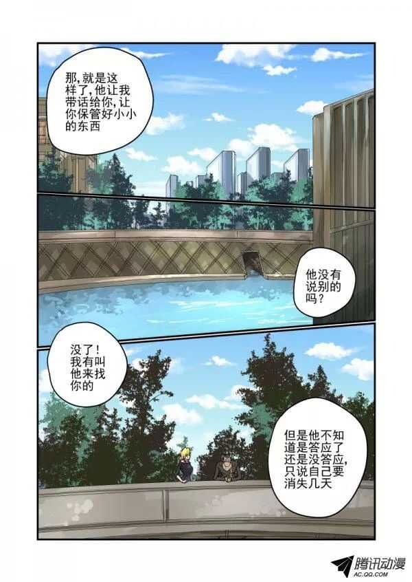 今天开始做女神韩漫全集-101 约会无删减无遮挡章节图片 