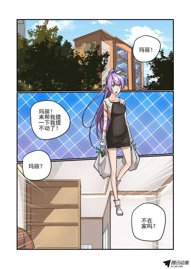 今天开始做女神韩漫全集-102 这么厉害！无删减无遮挡章节图片 