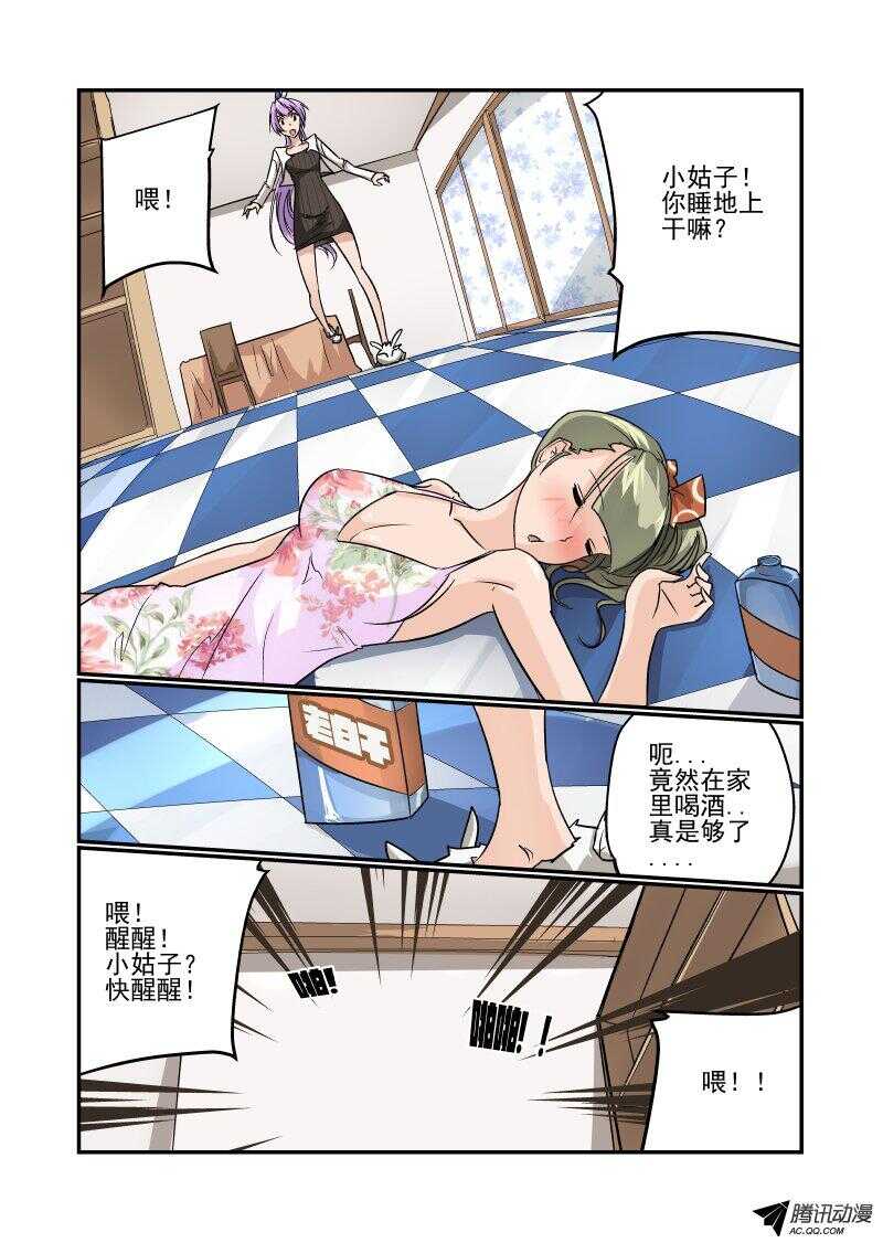 今天开始做女神韩漫全集-102 这么厉害！无删减无遮挡章节图片 
