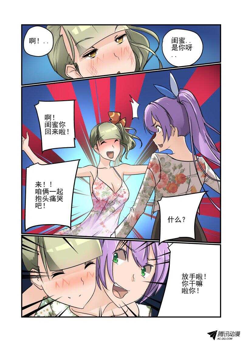 今天开始做女神韩漫全集-102 这么厉害！无删减无遮挡章节图片 