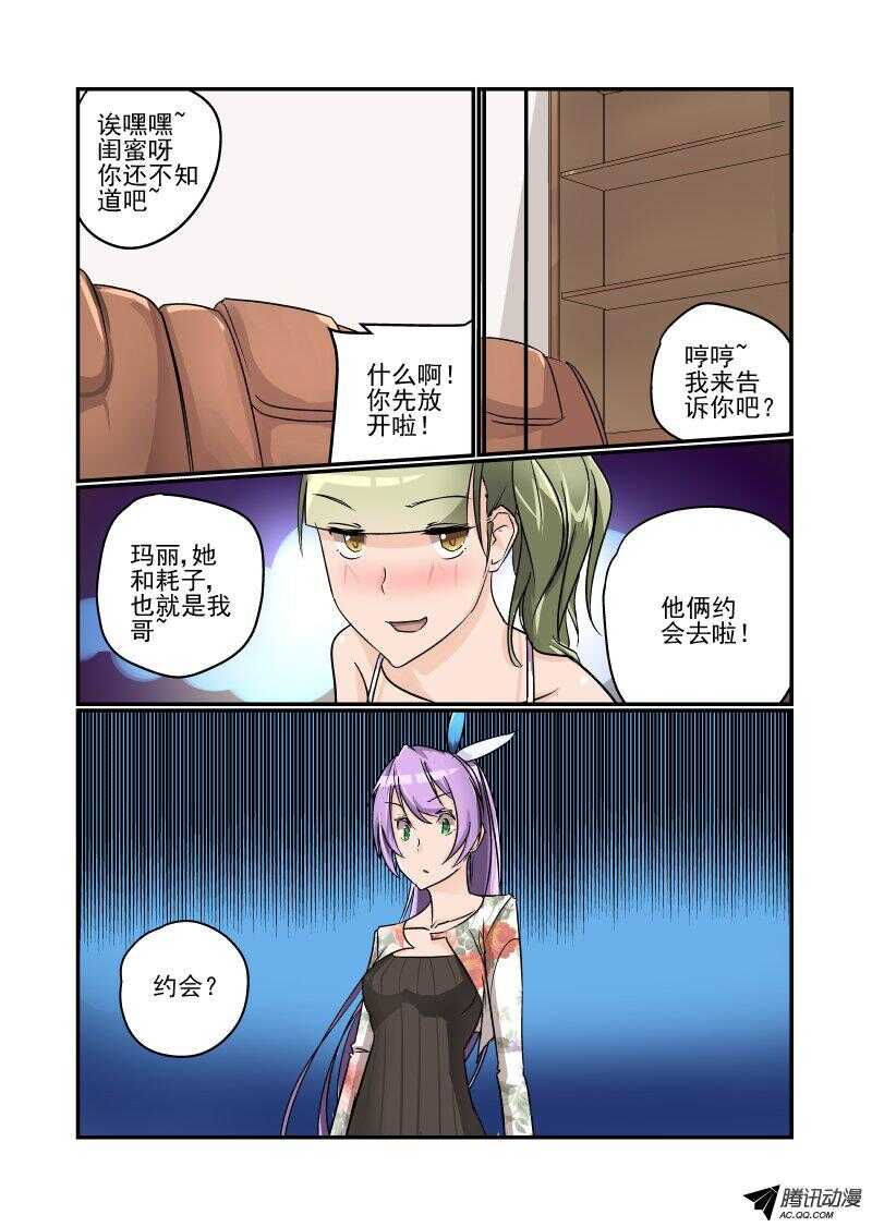 今天开始做女神韩漫全集-102 这么厉害！无删减无遮挡章节图片 