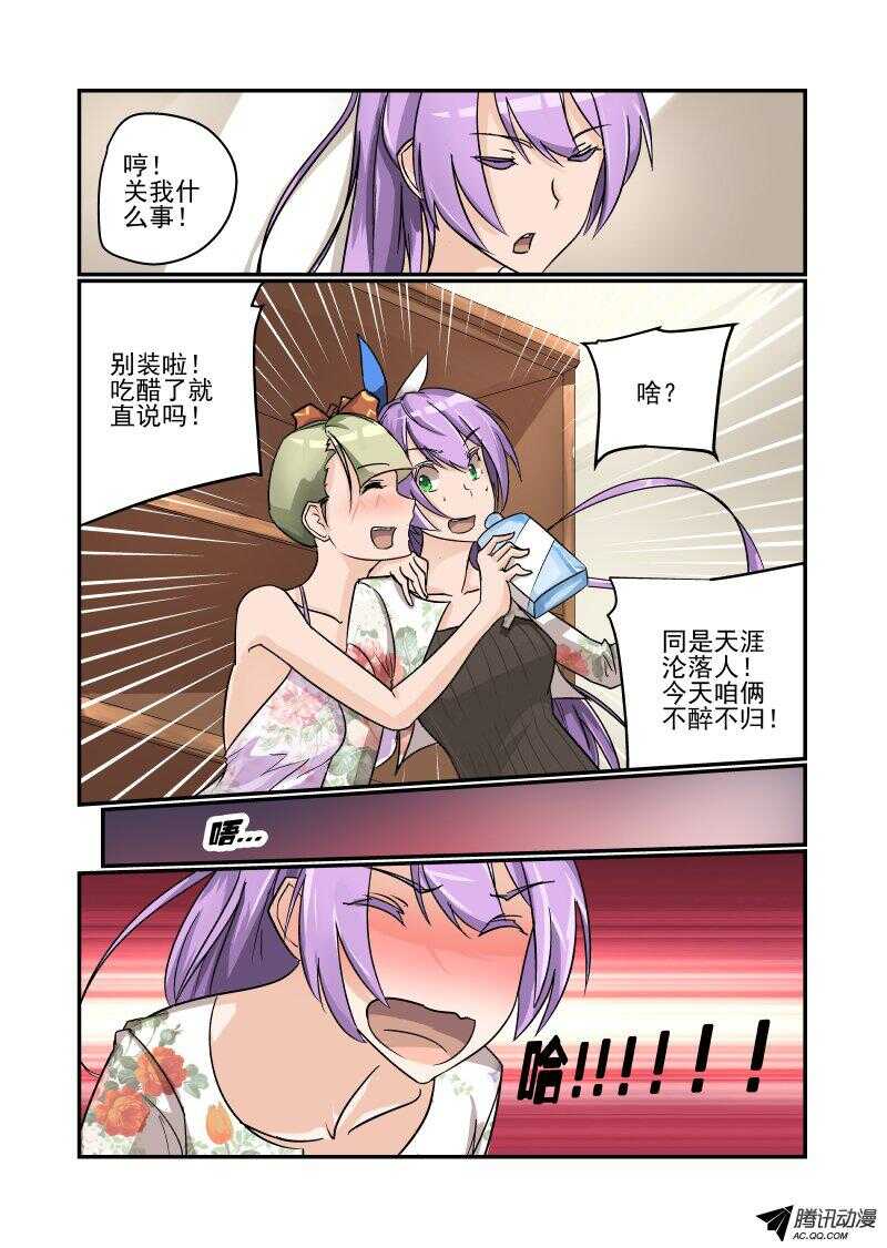 今天开始做女神韩漫全集-102 这么厉害！无删减无遮挡章节图片 