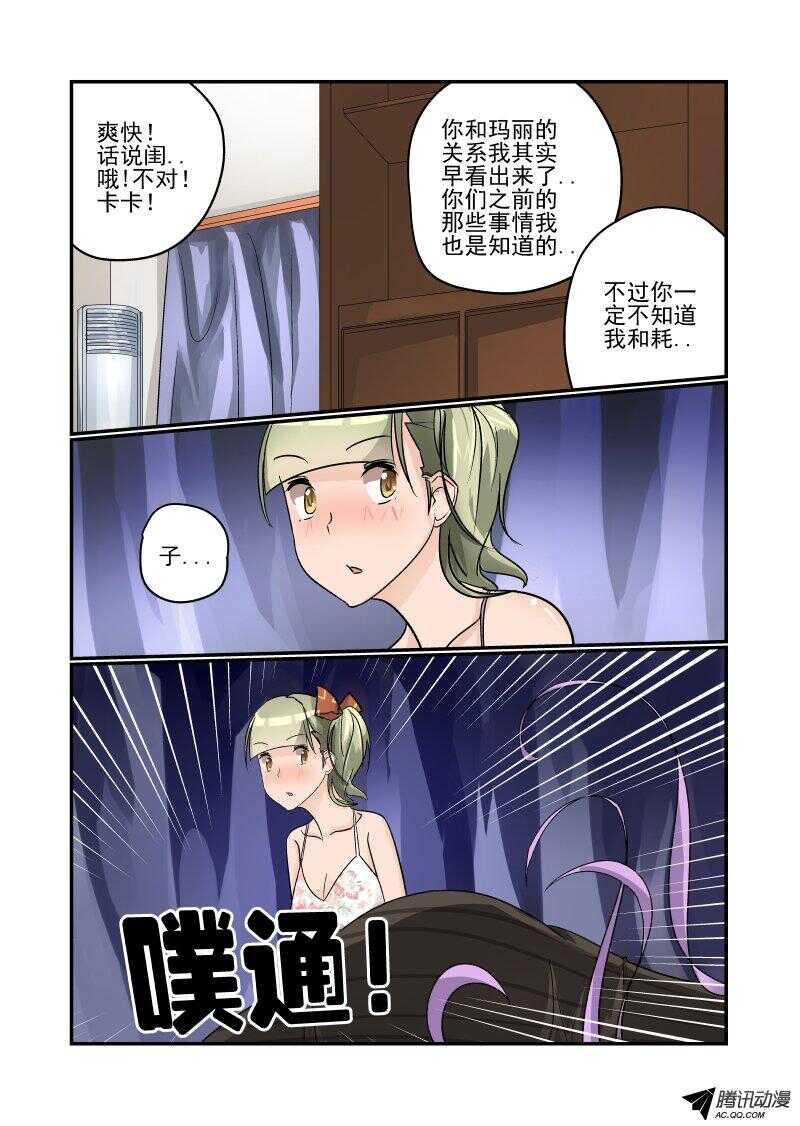 今天开始做女神韩漫全集-102 这么厉害！无删减无遮挡章节图片 