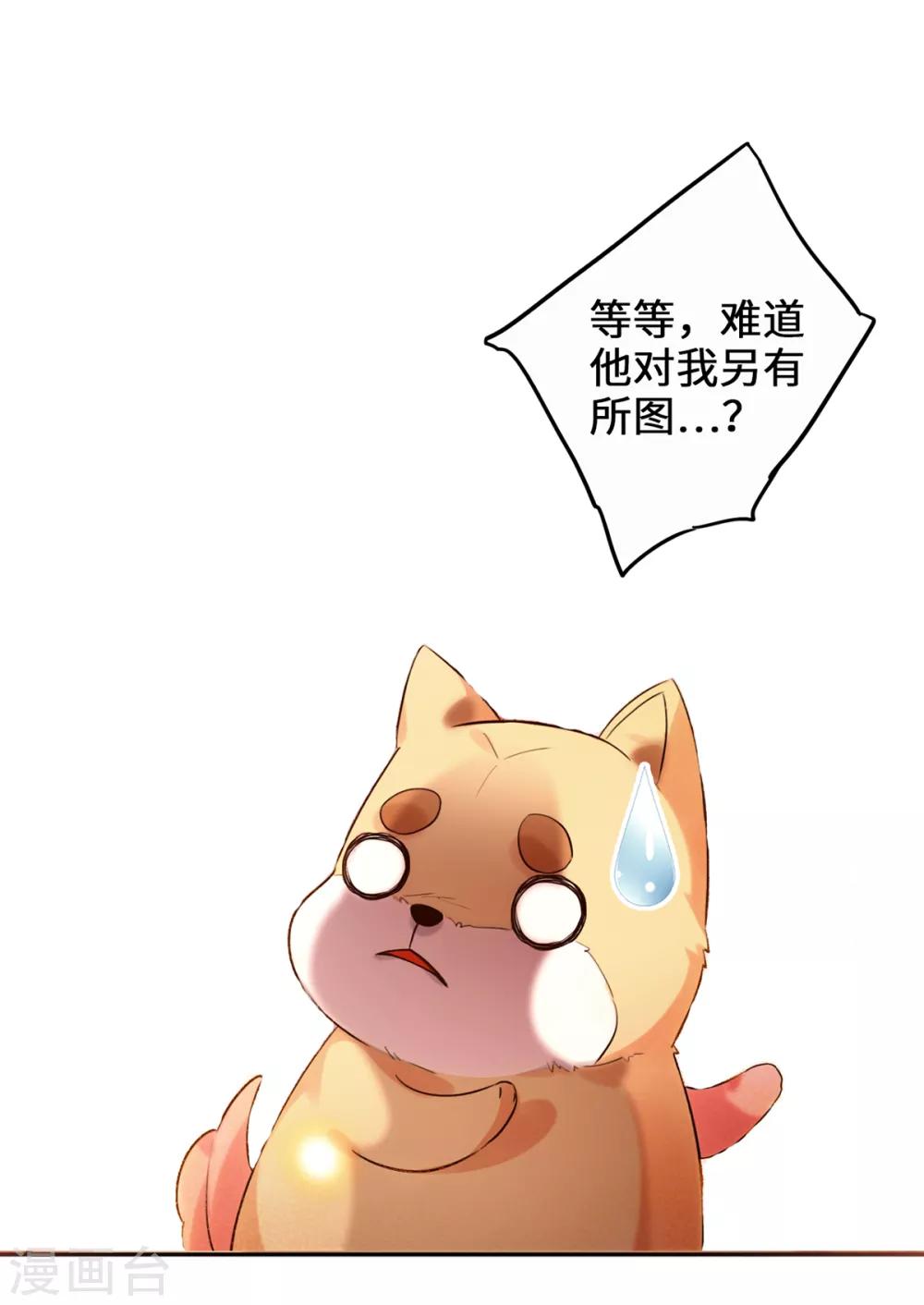 今天也没变成人韩漫全集-预告无删减无遮挡章节图片 