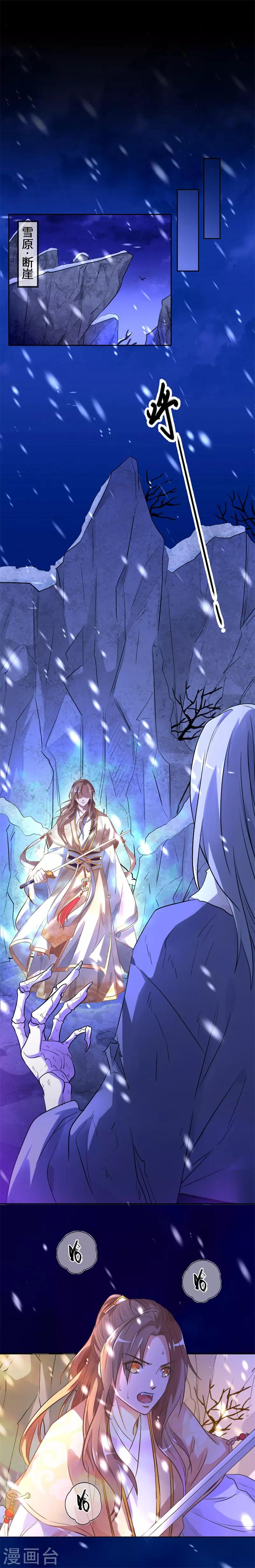 今天也没变成人韩漫全集-第1话 命运使狗面目全非无删减无遮挡章节图片 
