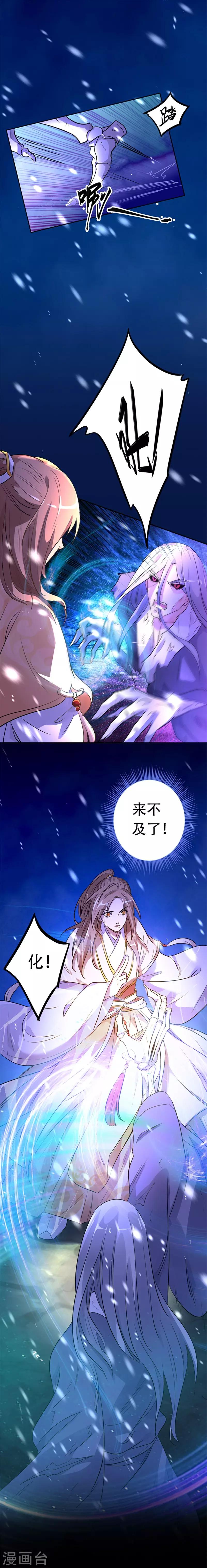 今天也没变成人韩漫全集-第1话 命运使狗面目全非无删减无遮挡章节图片 