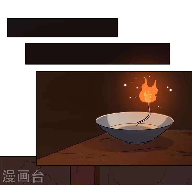 今天也没变成人韩漫全集-第9话 客官，喝羊肉汤么？无删减无遮挡章节图片 