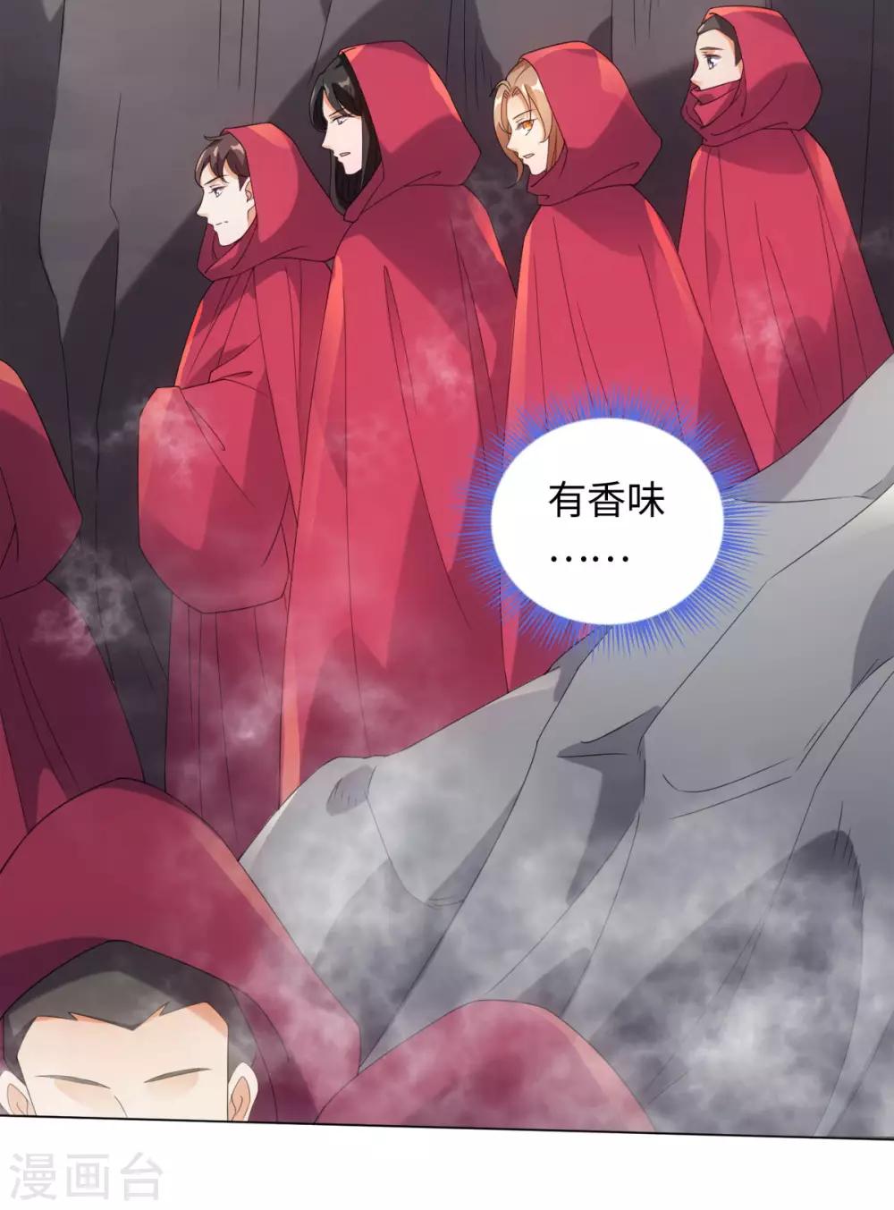 今天也没变成人韩漫全集-第95话 我成小弟了？无删减无遮挡章节图片 