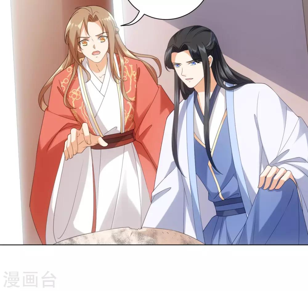 今天也没变成人韩漫全集-第95话 我成小弟了？无删减无遮挡章节图片 