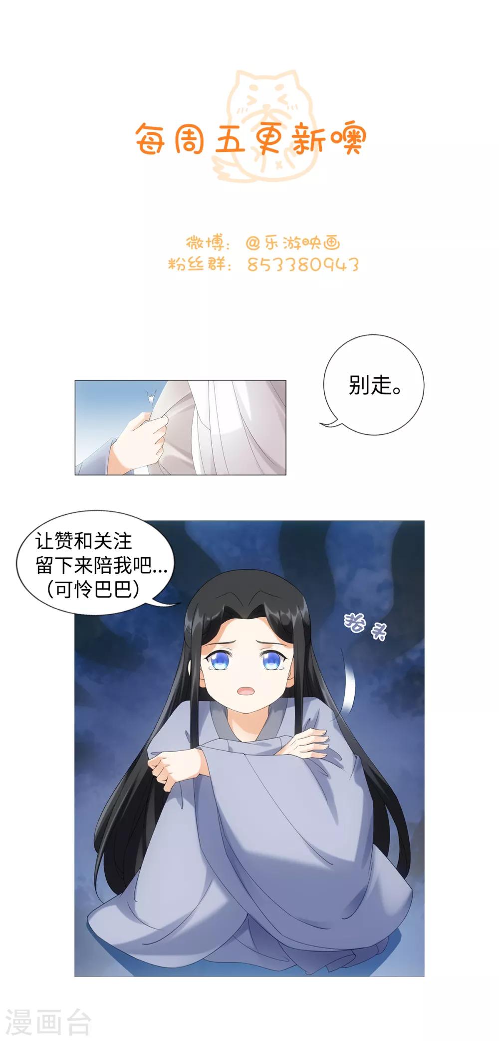今天也没变成人韩漫全集-第95话 我成小弟了？无删减无遮挡章节图片 