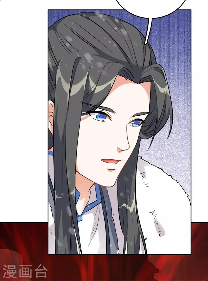 今天也没变成人韩漫全集-第10话 好大的触角无删减无遮挡章节图片 