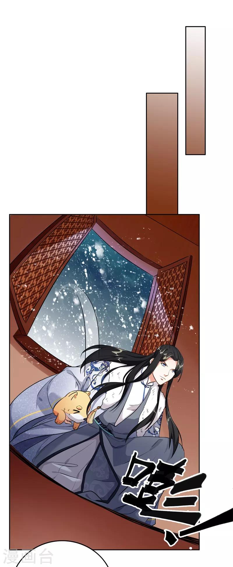 今天也没变成人韩漫全集-第10话 好大的触角无删减无遮挡章节图片 