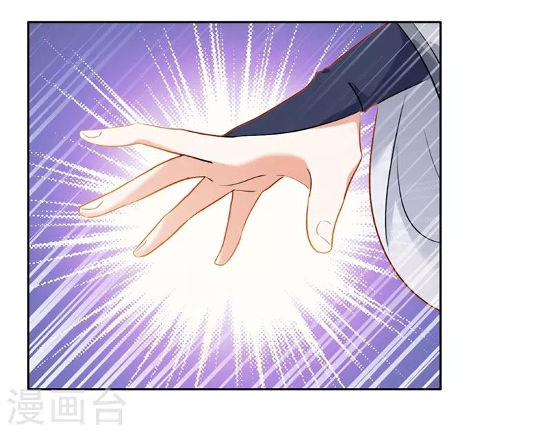 今天也没变成人韩漫全集-第10话 好大的触角无删减无遮挡章节图片 