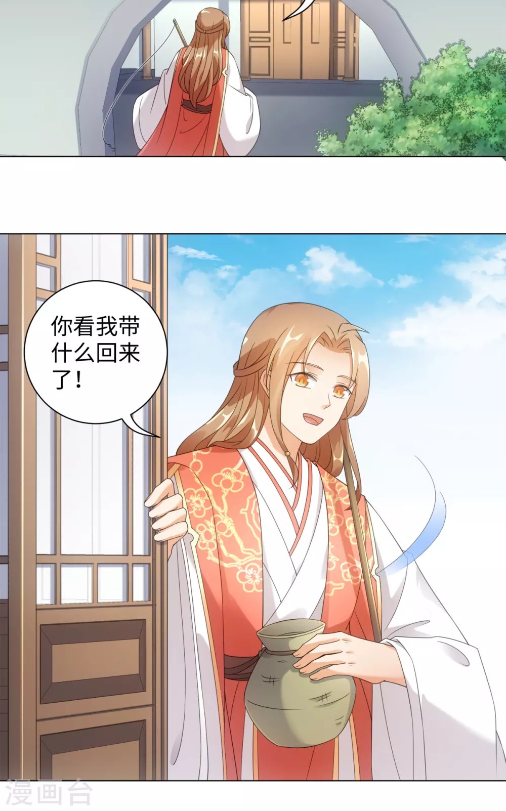 今天也没变成人韩漫全集-第106话 我又升仙了无删减无遮挡章节图片 
