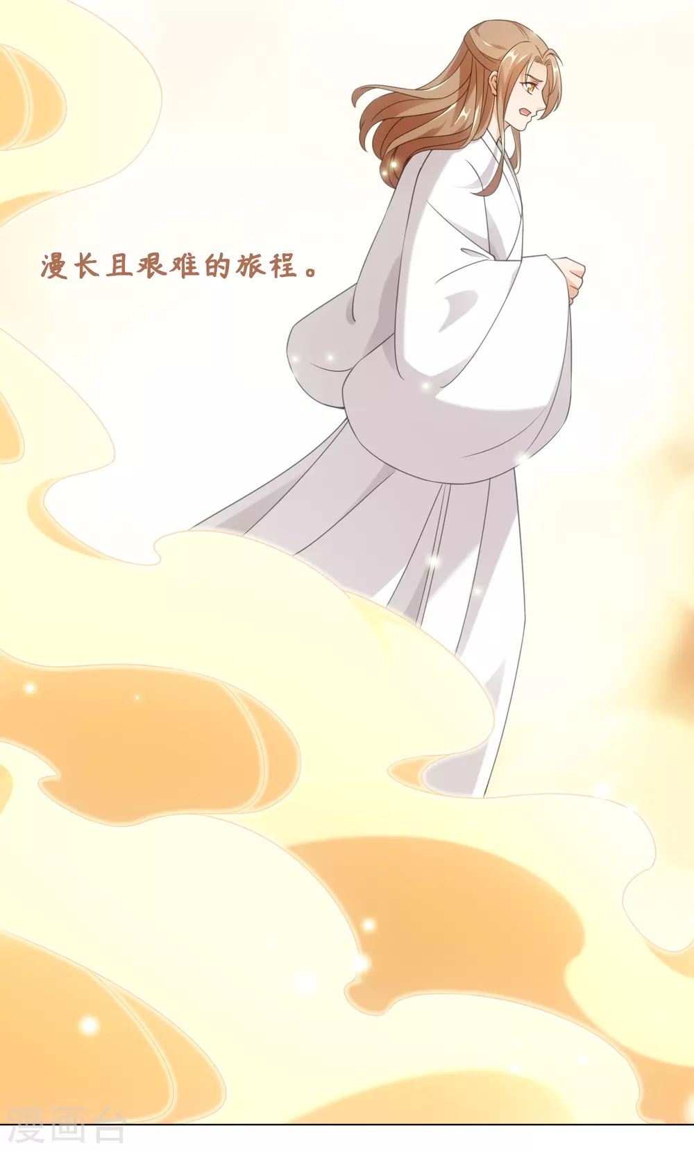 今天也没变成人韩漫全集-第109话 再次萌生的感情无删减无遮挡章节图片 