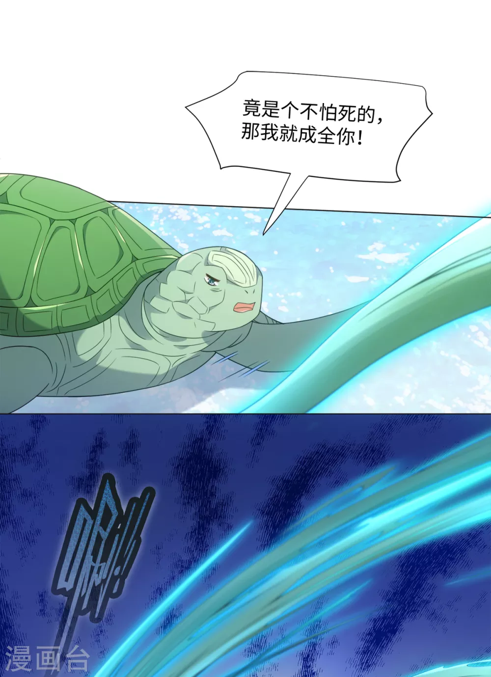 今天也没变成人韩漫全集-第110话 我好想你无删减无遮挡章节图片 