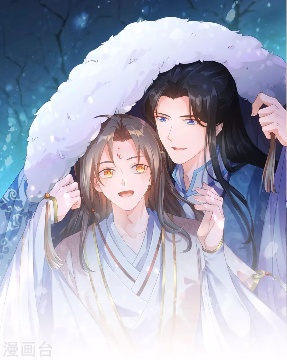 今天也没变成人韩漫全集-最终话 神仙眷侣无删减无遮挡章节图片 