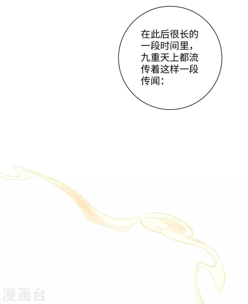 今天也没变成人韩漫全集-最终话 神仙眷侣无删减无遮挡章节图片 