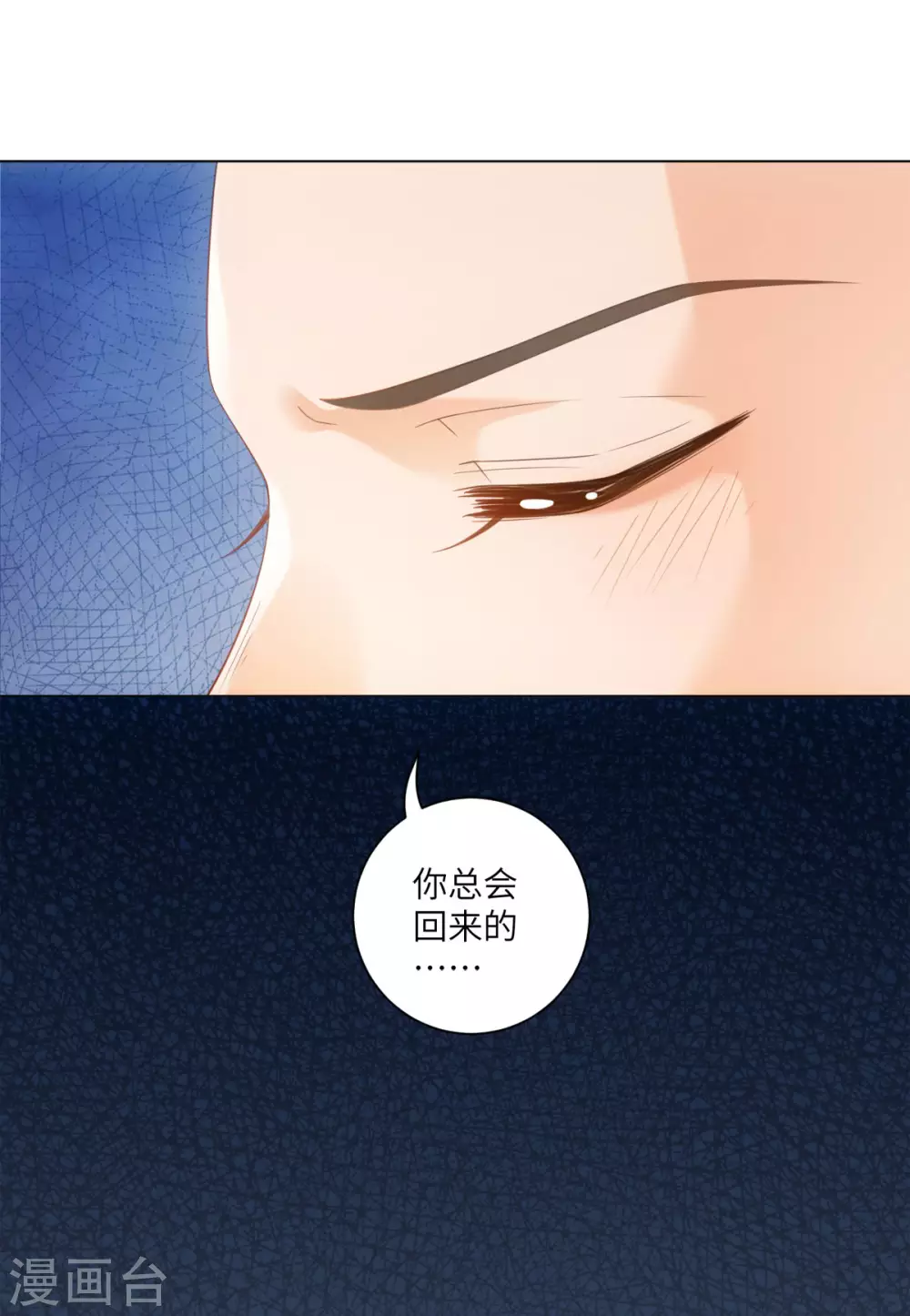 今天也没变成人韩漫全集-番外 佛牙傅白无删减无遮挡章节图片 