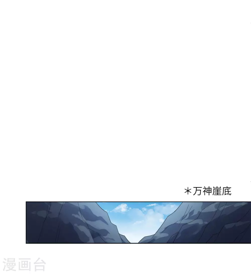 今天也没变成人韩漫全集-番外 佛牙傅白无删减无遮挡章节图片 