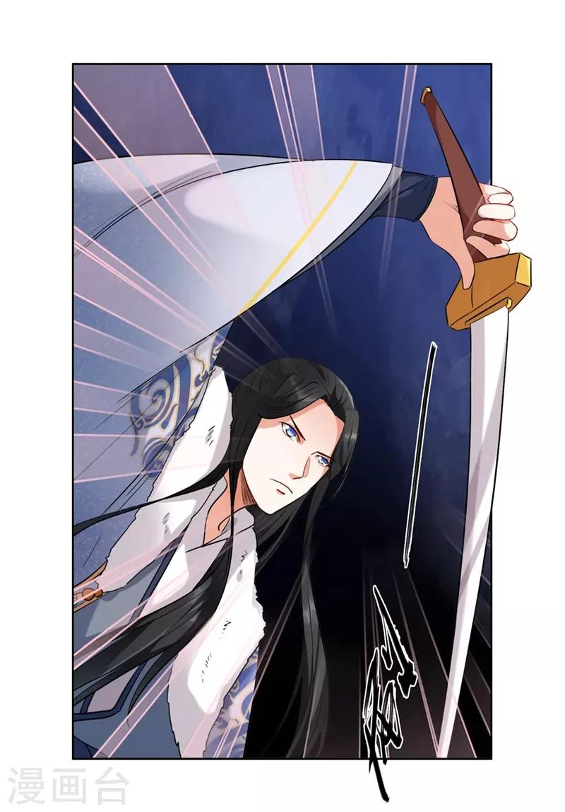 今天也没变成人韩漫全集-第11话 要被吃掉了！无删减无遮挡章节图片 