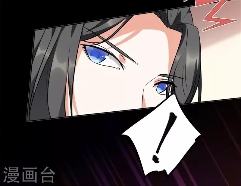 今天也没变成人韩漫全集-第11话 要被吃掉了！无删减无遮挡章节图片 
