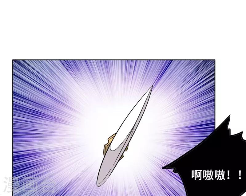 今天也没变成人韩漫全集-第11话 要被吃掉了！无删减无遮挡章节图片 