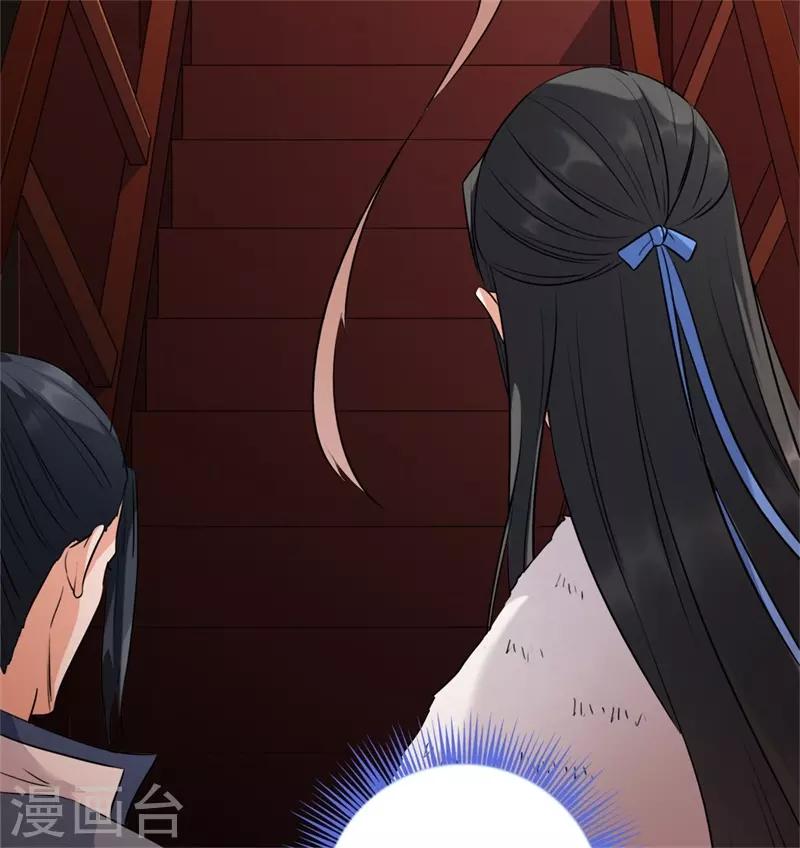 今天也没变成人韩漫全集-第11话 要被吃掉了！无删减无遮挡章节图片 