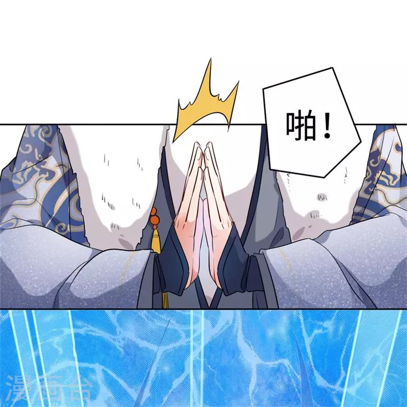 今天也没变成人韩漫全集-第11话 要被吃掉了！无删减无遮挡章节图片 