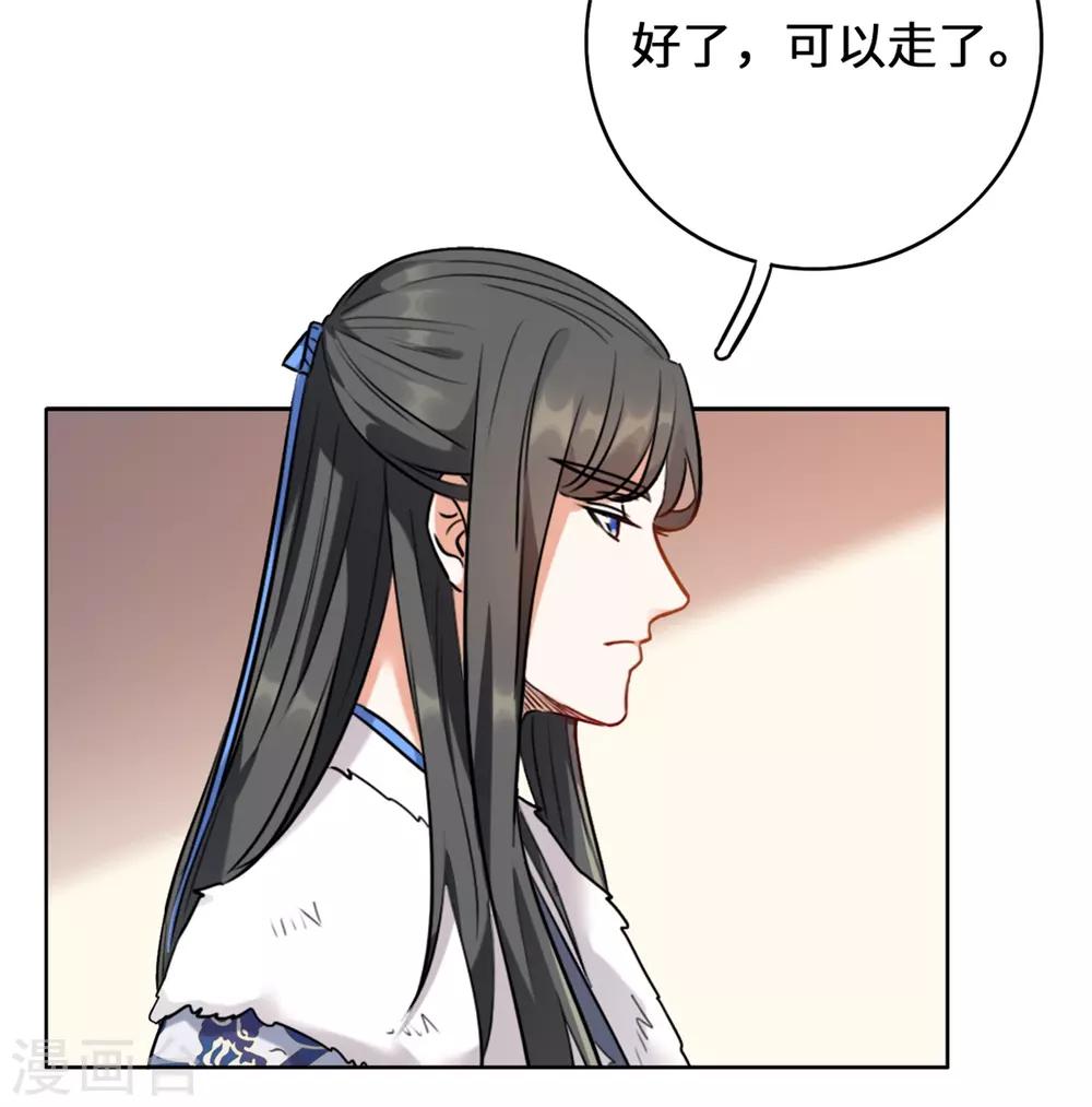 今天也没变成人韩漫全集-第12话 你再说他一句试试？无删减无遮挡章节图片 
