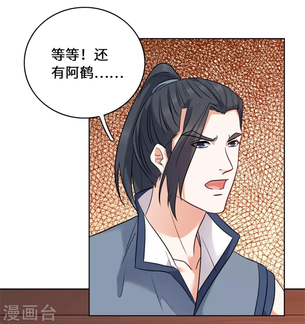 今天也没变成人韩漫全集-第12话 你再说他一句试试？无删减无遮挡章节图片 