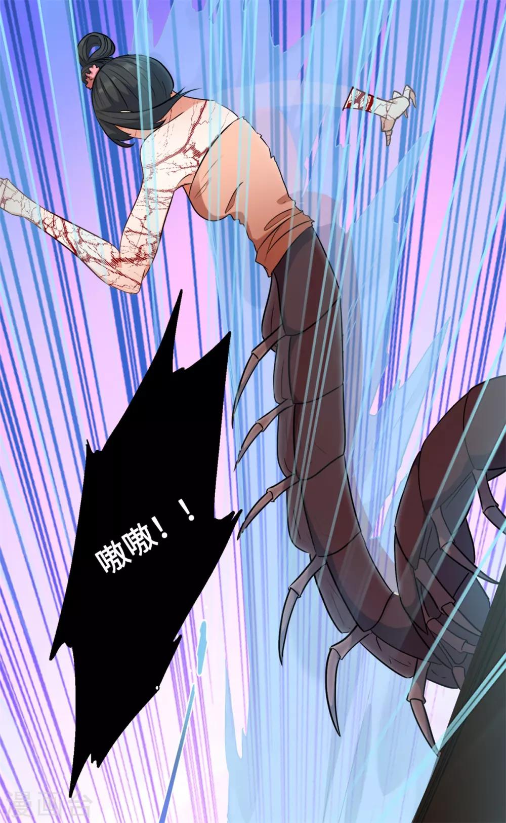 今天也没变成人韩漫全集-第12话 你再说他一句试试？无删减无遮挡章节图片 