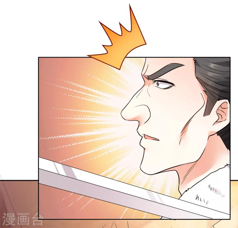 今天也没变成人韩漫全集-第12话 你再说他一句试试？无删减无遮挡章节图片 