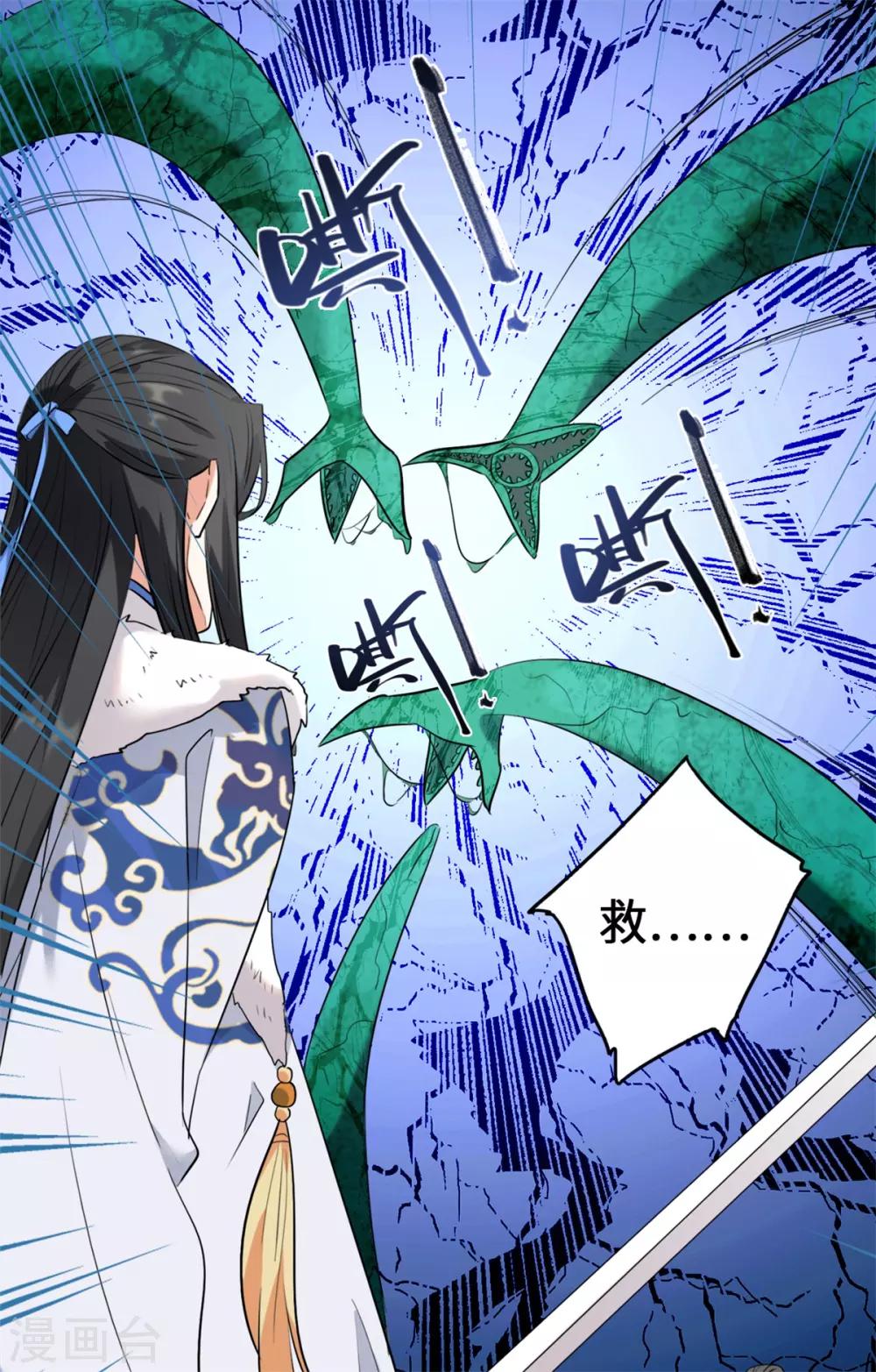 今天也没变成人韩漫全集-第12话 你再说他一句试试？无删减无遮挡章节图片 